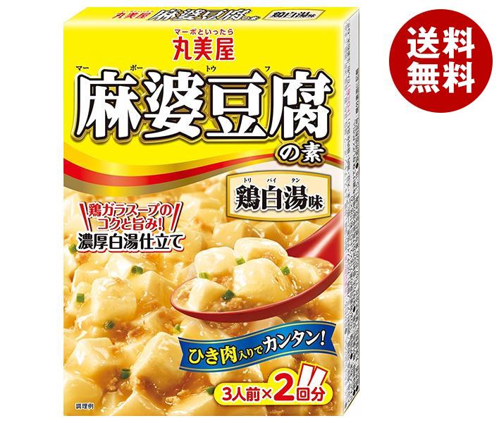 丸美屋 麻婆豆腐の素 鶏白湯味 162g＊10箱入＊(2ケース)
