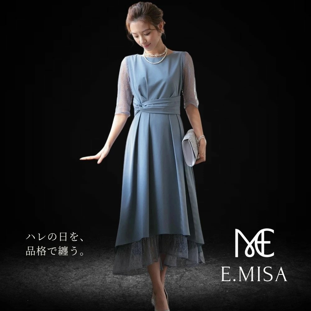 E.MISA パーティードレス 結婚式 ドレス ウエスト モチーフベルト フレア ワンピース フィッシュテール ミモレ丈 五分袖 二の腕カバー 二次会 お呼ば 320141