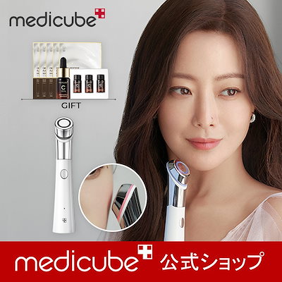 日本初売 メディキューブ ダーマエアショットおまけ付き 美容機器 日本初売 メディキューブ ダーマエアショットおまけ付き 美容機器
