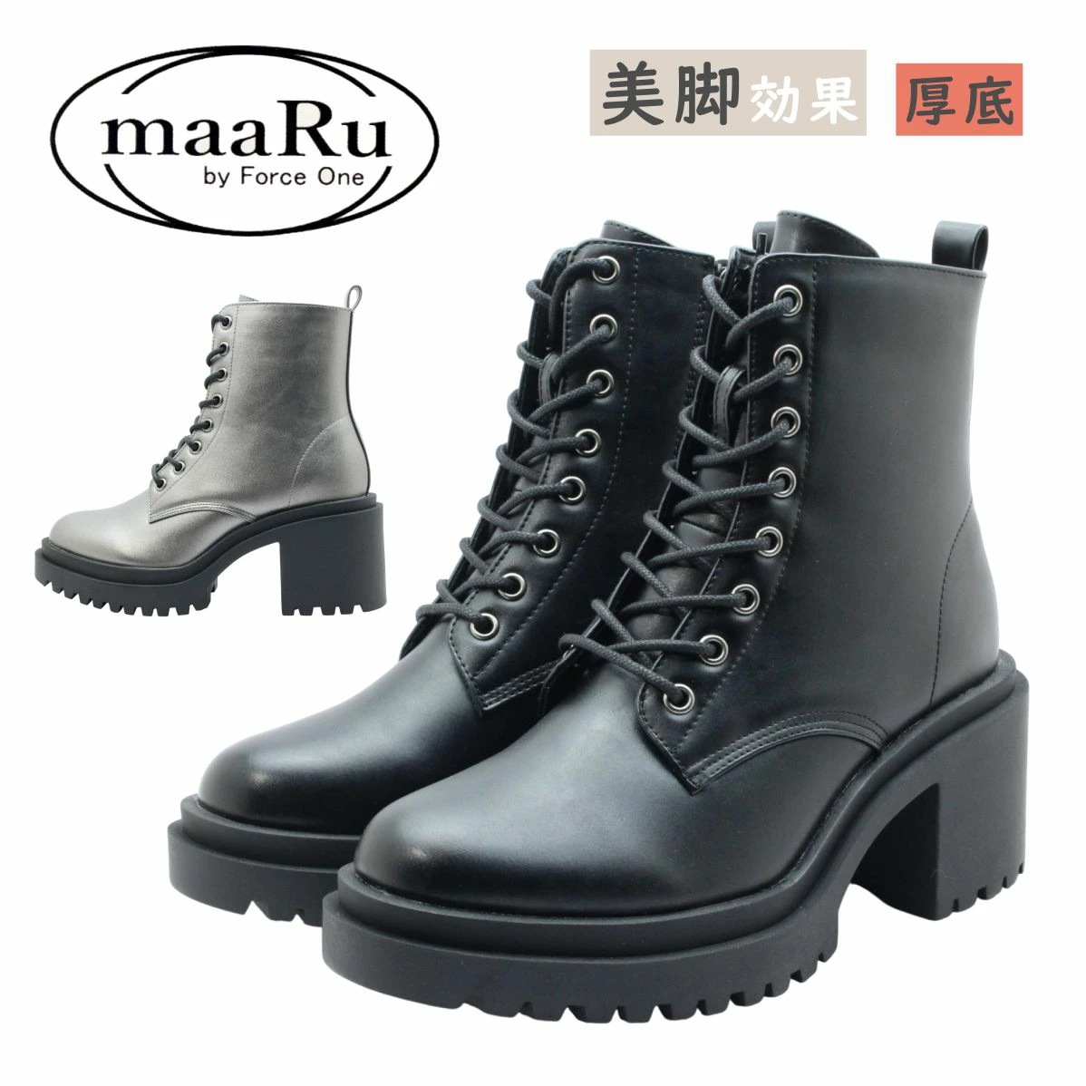 maaRu マアル 4323 レディース ブーツ ショート ジップ レースアップ 厚底 紐 美脚 靴