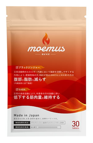 Qoo10] ｍｏｅｍｕｓ 【ダイエット サプリ】モエ