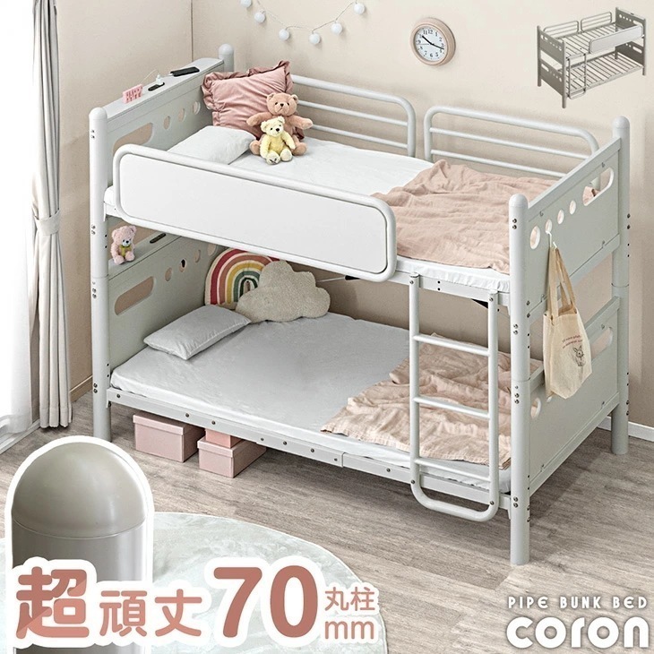 超頑丈70mm 丸柱 二段ベッド 耐震仕様 耐荷重300kg 2口 コンセント シングル 宮棚 宮付き スチール 頑丈 耐震 コンパクト 省スペース 分割 分離 大人用 子供用 27,949円