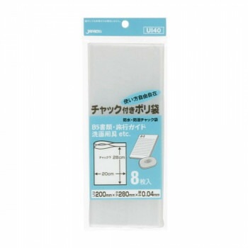 ジャパックス チャック付ポリ袋 透明 8枚x10冊x10袋 UI40