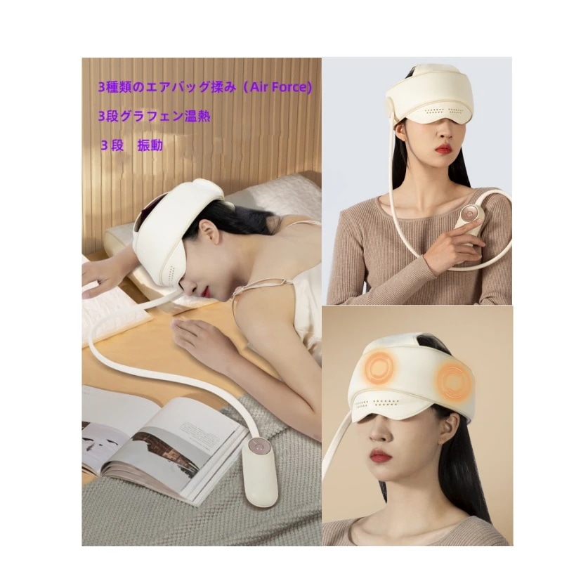 2024最新ヘッドスパマッサージ器エアーマッサージャーヘッドエアマッサージ頭皮アイマッサージ ヘッドマッサージャー ヘッドリラクサーEYE RELAX温熱振動USB充電式目元マッサージャーケア男女兼用