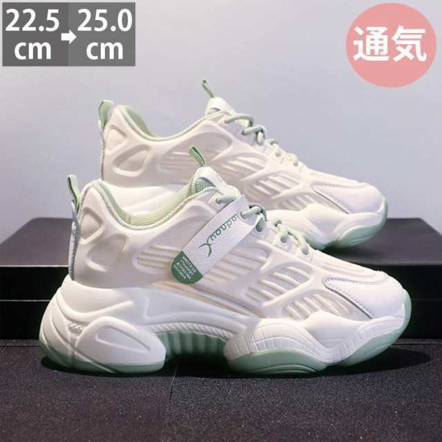 スニーカー 厚底 ダッドスニーカー レディース 夏 通気 ダッドシューズ ボリュームスニーカー 美脚 フラットシューズ カジュアル レースアップ 滑らない