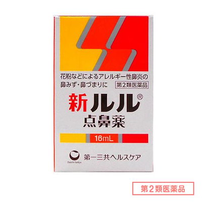 他サイト： 新ルル点鼻薬１６ｍｌの商品画像