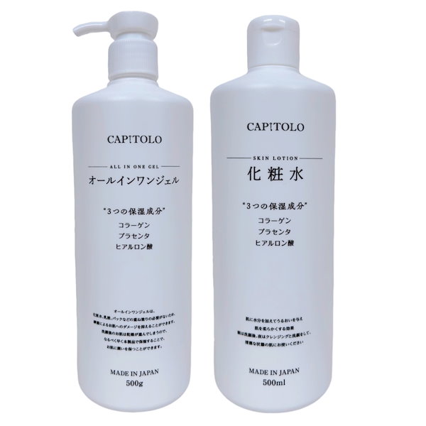 Qoo10] CAPITOLO 【2本セット】化粧水 500mL（880