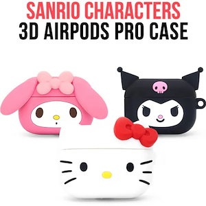 ハローキティフレンズ3Dシリコーンケース AirPods Pro 1世代/2世代 AirPods 3世代