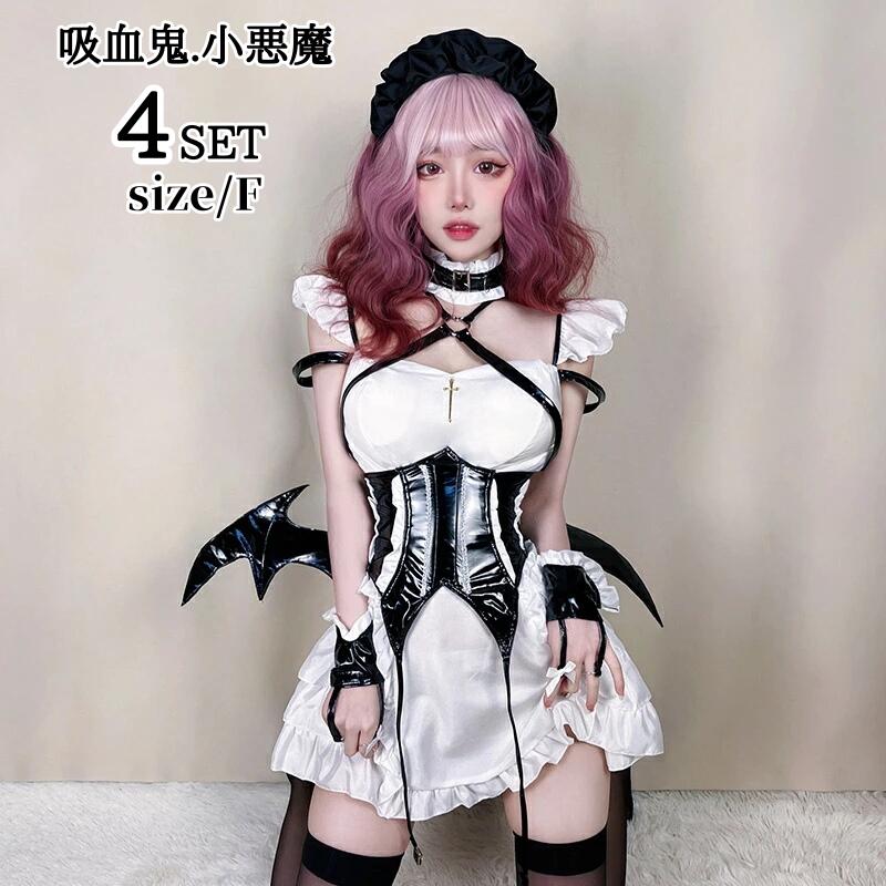 ハロウィン コスプレ コウモリ ポンチョ コスチューム 衣装 仮装 ハロウィン衣装 大人用 仮装用 大人 魔女 吸血鬼 コスプレ衣装 小悪魔 デビル 可愛いコスプレ レディース ワンピース マント 黒