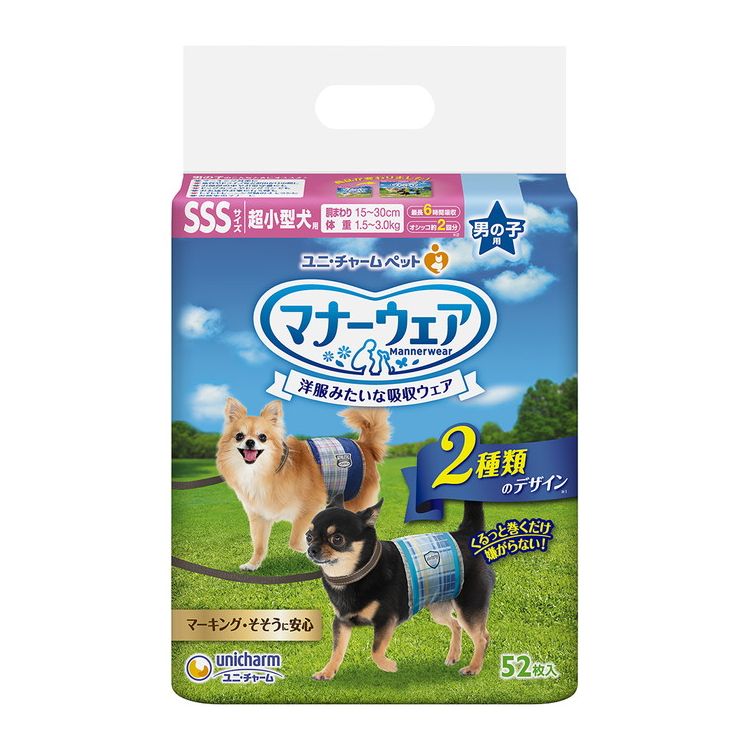 【8個セット】ユニチャーム マナーウェア 男の子用 SSSサイズ 52枚x8 超小型犬用 犬用おむつ マナーおむつ ペット用 まとめ売り セット売り まとめ買い ケース販売