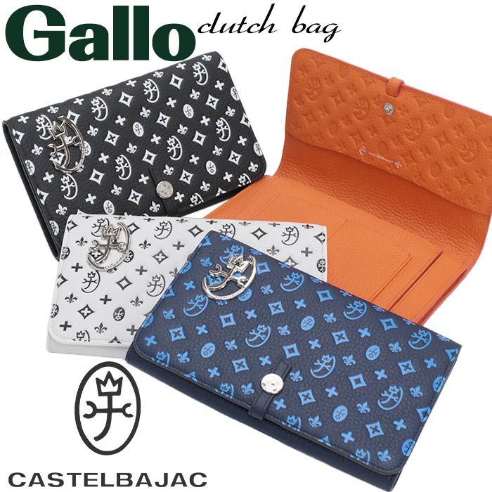 クラッチバッグ レザーGallo ガロ レザー バッグ ハンドバッグ 長財布 本革 牛革 鞄 散歩 コンパクト 男性 女性 男女兼用 通勤 通学 42211