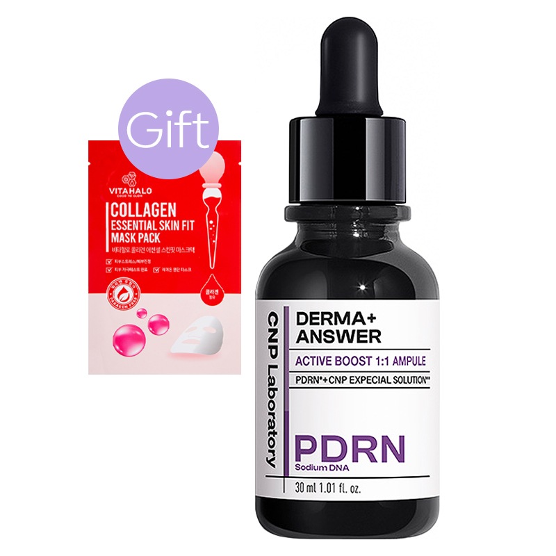 【正規品】ダーマアンサー アクティブ ブースト PDRN アンプル 30ml