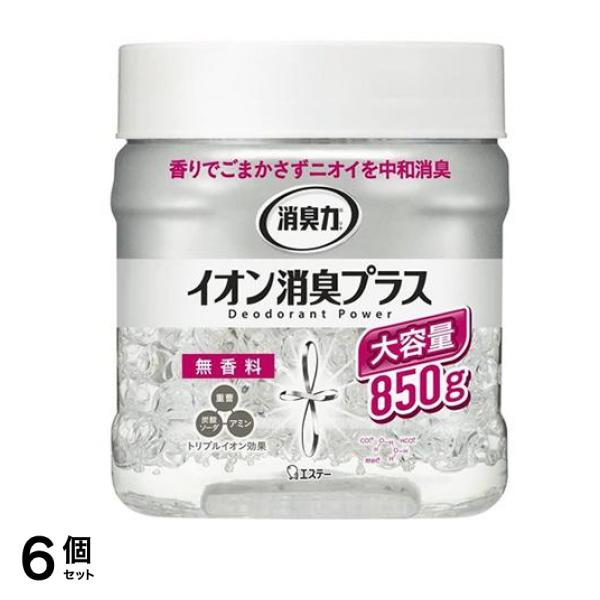 消臭力 クリアビーズ イオン消臭プラス 無香料 850g (大容量 本体) 6個セット