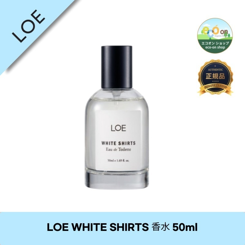 【韓国コスメ】【正規品扱い店】[WHITE SHIRTS 香水 50ml] - 韓国人気の愛用フレグランス！あなたの魅力を引き出す香り！