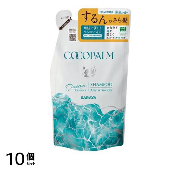 サラヤ オーシャンエッセンス シャンプー 詰め替え用 380mL 10個セット