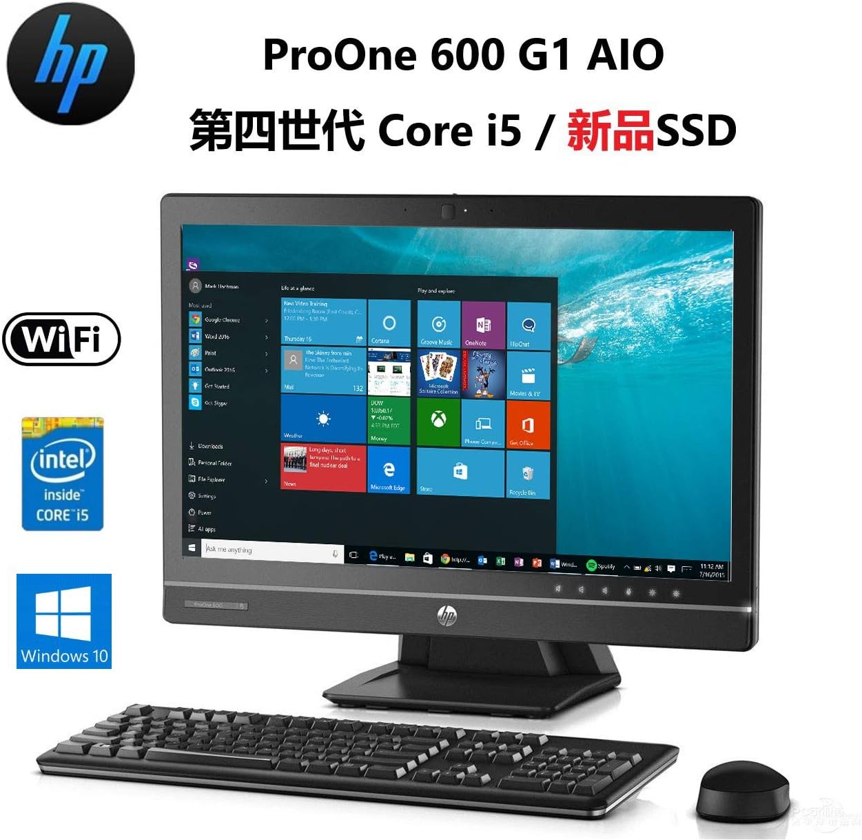 ProOne 600 G1 AIOWindows10 一体型パソコン メモリー4GB/SSD256GB【第四世代Core-i5 FULL HD 3.0 Webカメラ 光学ドライブ 正規版Office