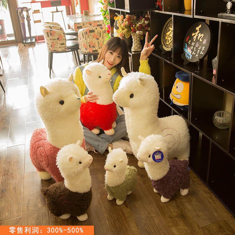 ぬいぐるみ 抱き枕　アルパカ 縫いぐるみ クリスマス プレゼント お誕生日 贈り物 大きい ふわふわ 超可愛いぬいぐるみ 100cm 全6色