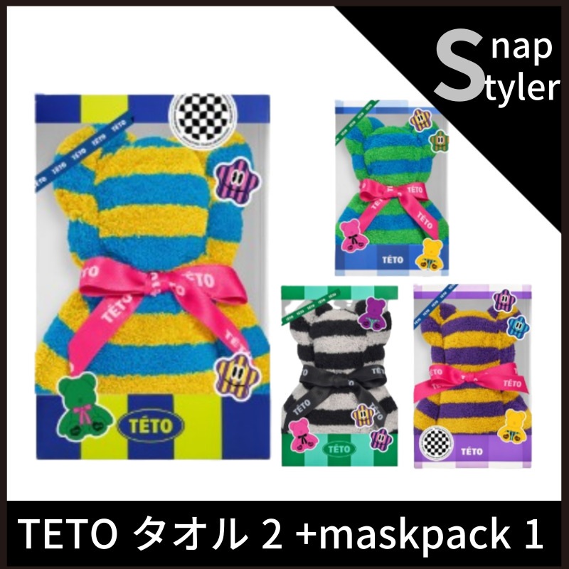 ベア エディション ストライプ スーピーマ タオル 2枚 + マスクパック オマケ 1ea
