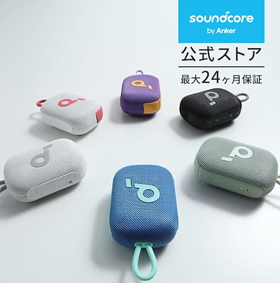 他サイト： Soundcore Select 4 Go A31X1021 [ホワイト]の商品画像