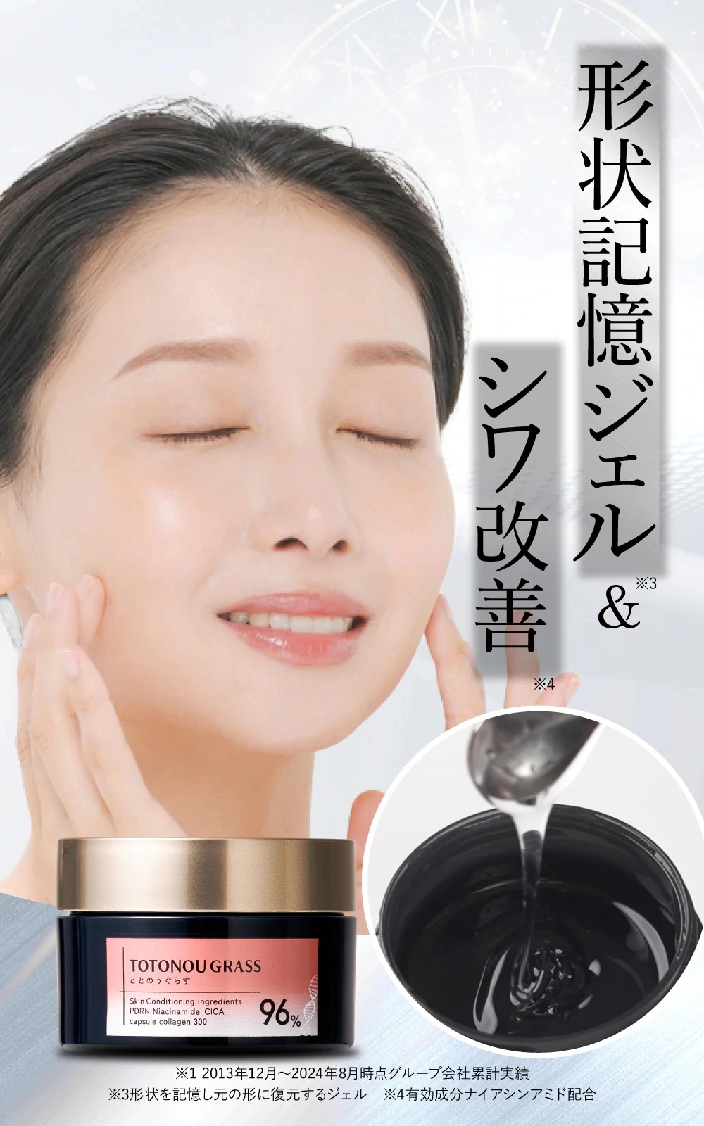 ととのうぐらす ととのうぐらすの商品一覧 通販 - Yahoo!ショッピング