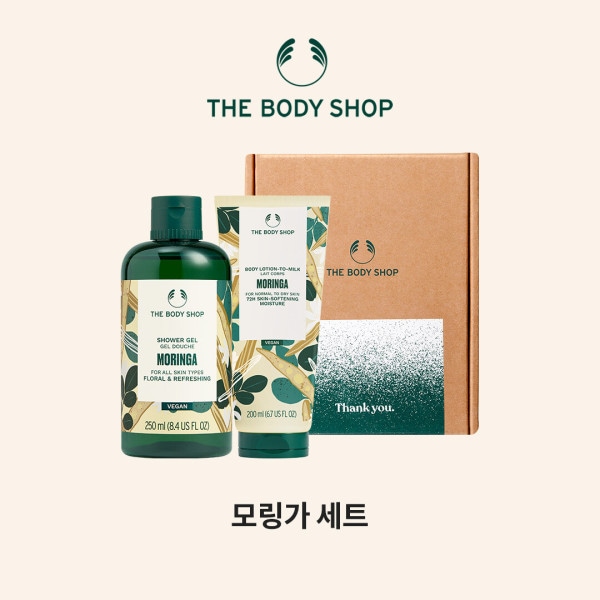 【The body shop】 The Body Shop/Moringa/Lotion/Gift Set 贈呈品なくなり次第贈呈終了