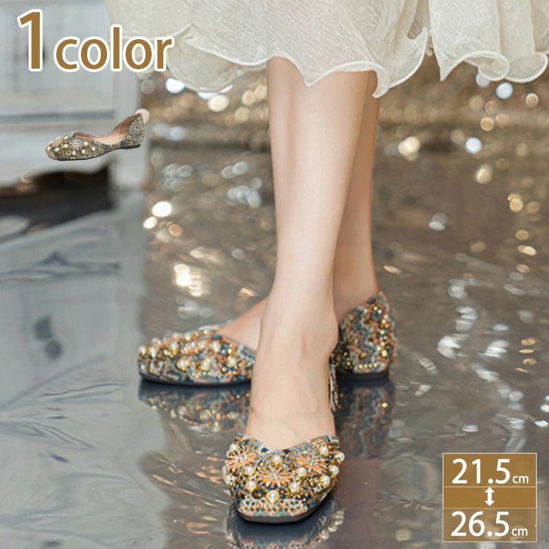 500円OFFクーポン キラキラ パンプス ローヒール ぺたんこ 花嫁 痛くない スクエアトゥ バレエシューズ 民族 ビジューパンプス ペタンコ 歩きやすい 大きいサイズ 結婚式 パーティー ウェディ
