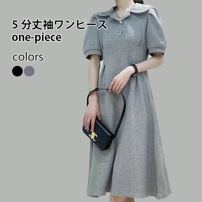 【短納期】ポロシャツワンピース レディース 半袖ワンピース ショート 夏 ワンピース 5分丈袖 カジュアル ショートワンピ ミニ丈 シャツワンピース 半袖 ロングワンピ 無地 ポロシャツワンピ ロング