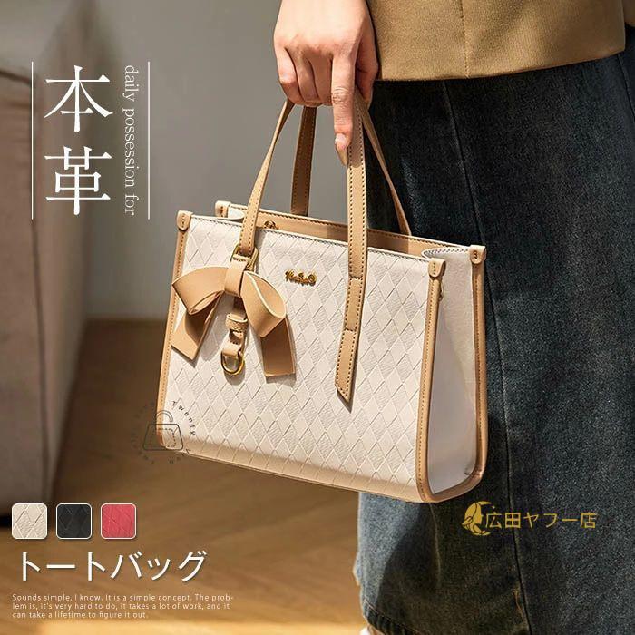 ハンドバッグ 本革 セレモニーバッグ レディース トートバッグ 2way ショルダーバッグ レザーバッグ フォーマルバッグ スクエア型 入学式 卒業式 通勤バッグ 大