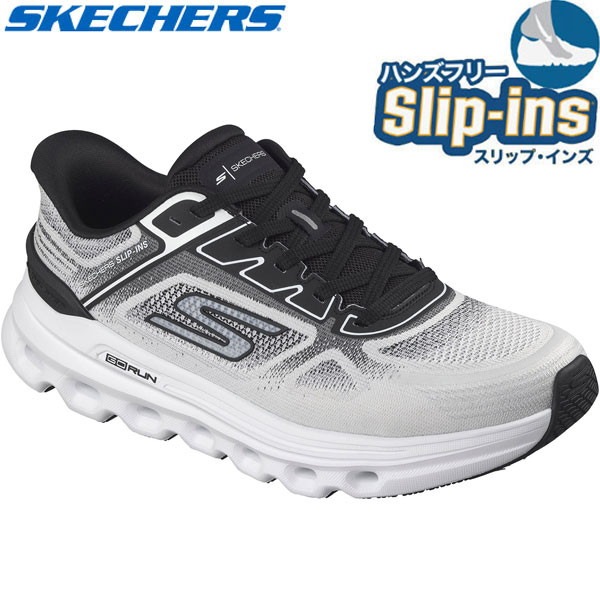 Skechers スケッチャーズ GO RUN GLIDE-STEP ARCH FIT スリップインズ ハンズフリー カジュアル シューズ 221120-WBK メンズ