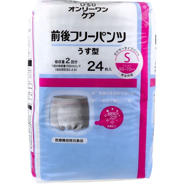 ESPANTA SUEGRAS リッカー テキーラ 希少古酒 テキーラ