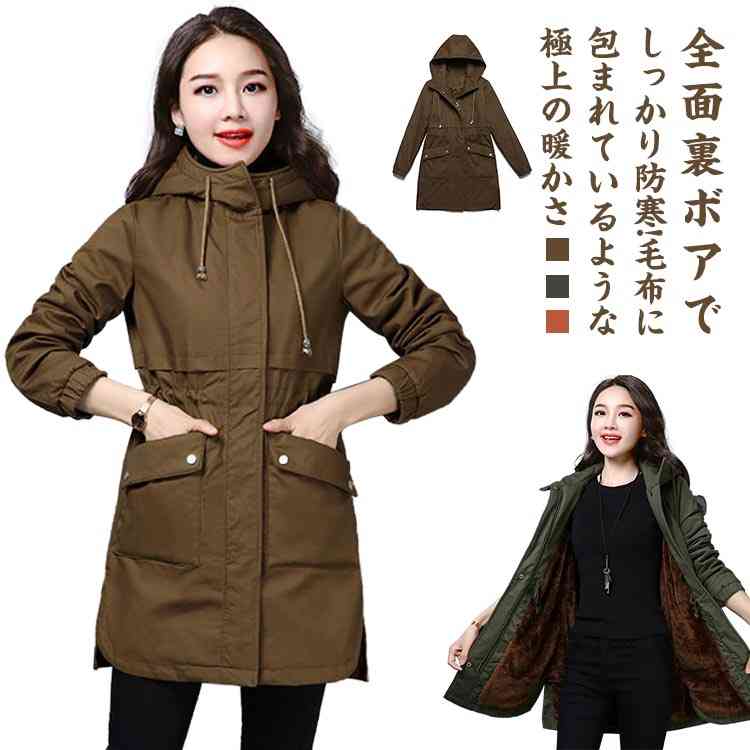 モッズコート レディース コート 長袖 アウター ジャケット 暖かい ミドル丈 フード付き コート 長袖 中綿 裏ボア 裏起毛 ファーコート ミリタリー 防寒 秋 冬 ボアジャケット 大きいサイズ 無