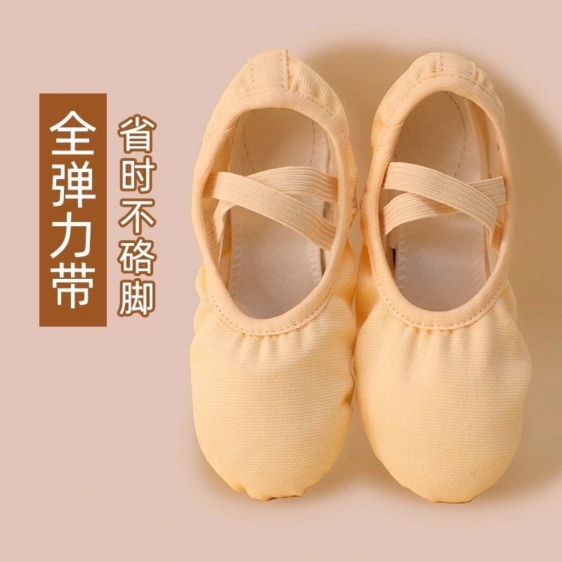 子供用ダンスシューズ女の子バレエシューズ子供用ソフトソール紐なし練習靴キャットクローボディシューズダンスシューズ