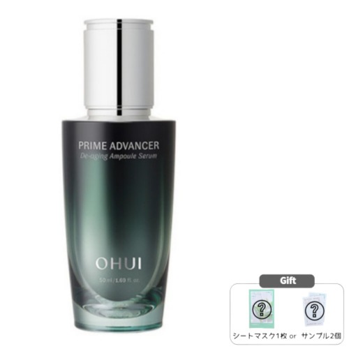 プライム アドバンサ ディーエイジング アンプルセラム 50mL / 美容液 エイジングケア 保湿 しっとり 肌ケア 肌テンション 弾力ブースティングアンプル 弾力美容液