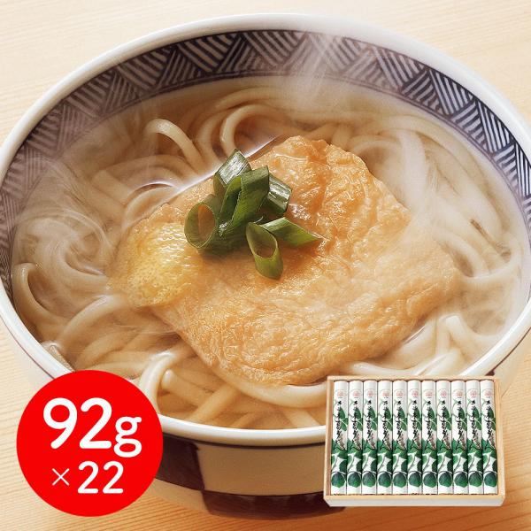 奈良 坂利製麺所 手延べ葛うどん 92gx22束 うどん SISK
