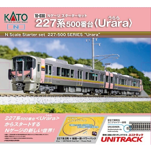 カトー【KATO】Nゲージスターターセット 227系500番台 「Urara」 鉄道模型 H-4949727703749【10-030】