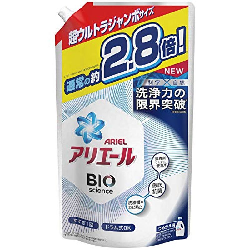 Qoo10] バイオサイエンス 洗濯洗剤 液体 抗菌 : 日用品雑貨