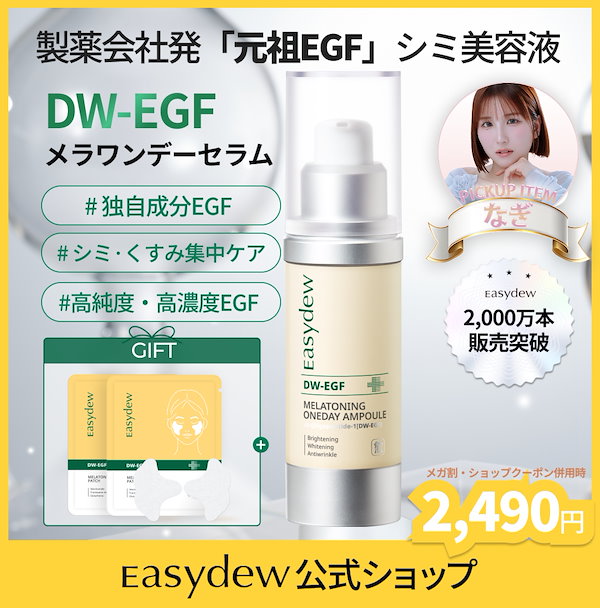 【新品未開封】韓美サーマクリーム2本セット LASA ラサ シンエイククリーム 50ml 2個セット 基礎化粧品