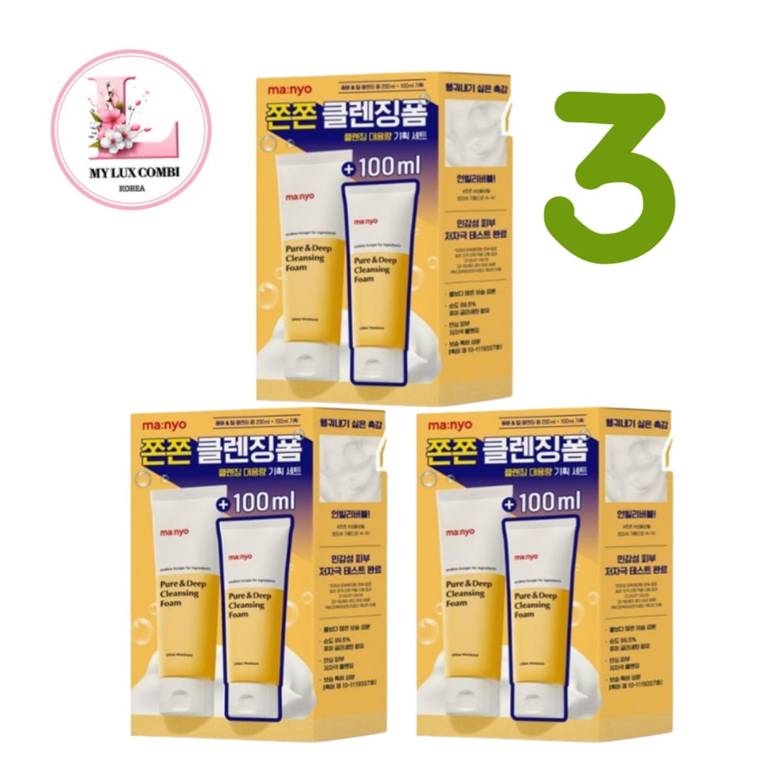 [大容量] ピュア&ディープ クレンジングフォーム 200ml + 100ml プレゼント 企画 3セット