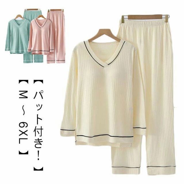 おばあちゃん レディース パジャマ ルームウェア 春 長袖 部屋着 かわいい 夏用 レディース 肌に優しい 大きいサイズパジャマ