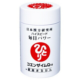【今だけ元気の素 50ml×1本付き】銀座まるかん コエンザイムQ10 ハイスピード毎日パワー 35粒【3個セット】 8,051円