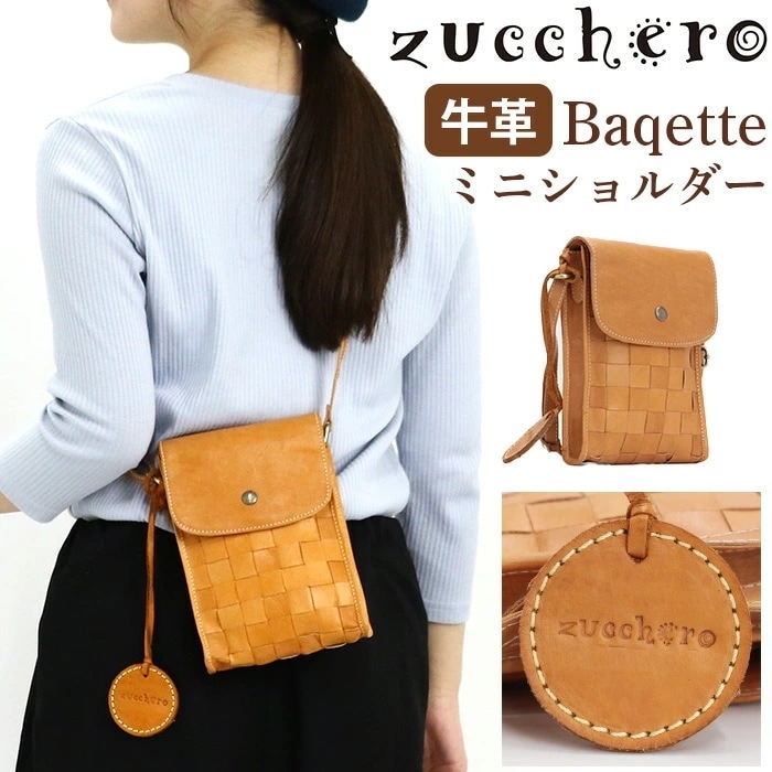 ショルダーバッグ レディース ミニ ショルダー バッグ スマホショルダー スマホポーチ 編み込み 牛革 本革 バッグ 小さめ お出掛け 散歩 バケット 49785