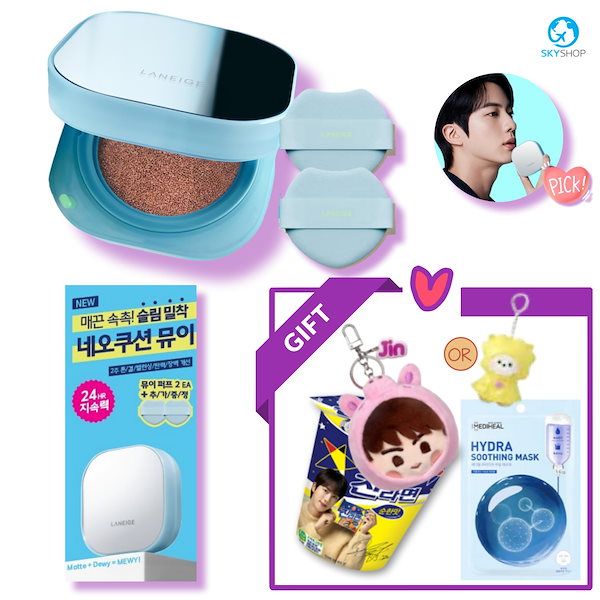Qoo10] ラネージュ [9月限定][BTS JIN PICK]