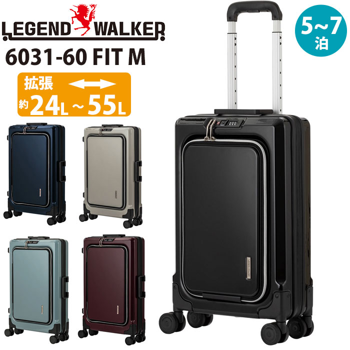 スーツケース 旅行 スリム ハードケース 撥水 薄型 8輪 キャリーケース Mサイズ 拡張 24L 55L TSA FIT 6031-60 修学旅行