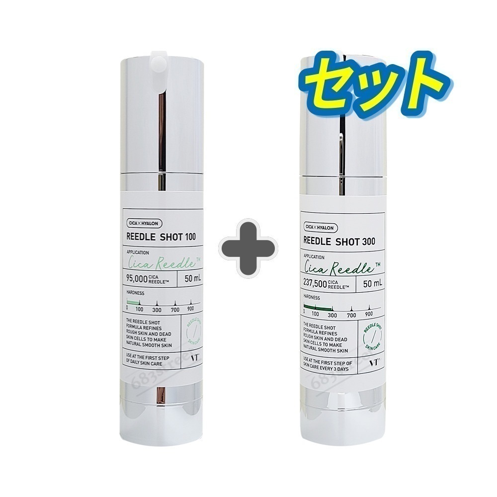リードルショット デュオ セット (100 50ml + 300 50ml)