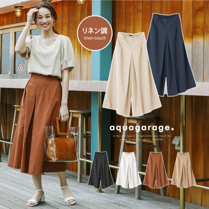 【迅速出荷】販売最低価 ! ガウチョパンツ スカンツ リネンタッチ レディース タック入り 涼しい 無地 麻 ウエストゴム 大きいサイズ 春夏