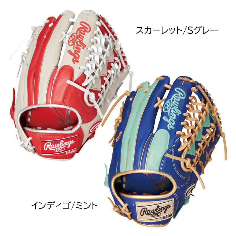 ソフトハイパーテック COLORS オールラウンド用 メンズ ソフト グラブ グローブ 24AW(GS4FHTCY719)