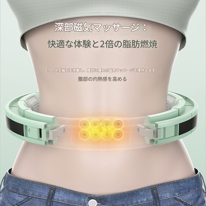 フラフープ スマート 落ちない 磁石 ウエスト痩身機器 家庭用 ダイエット用 脂肪燃焼 簡単トレーニング