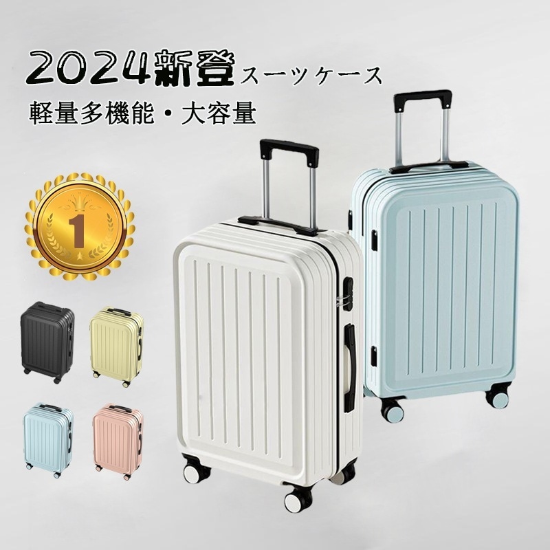 大容量 スーツケース360度回転学生 レバー箱新作 スーツケース 機内持込 超軽量 大型静音ダブルキャスター耐衝撃スーツケースミニバッグバレンタイン