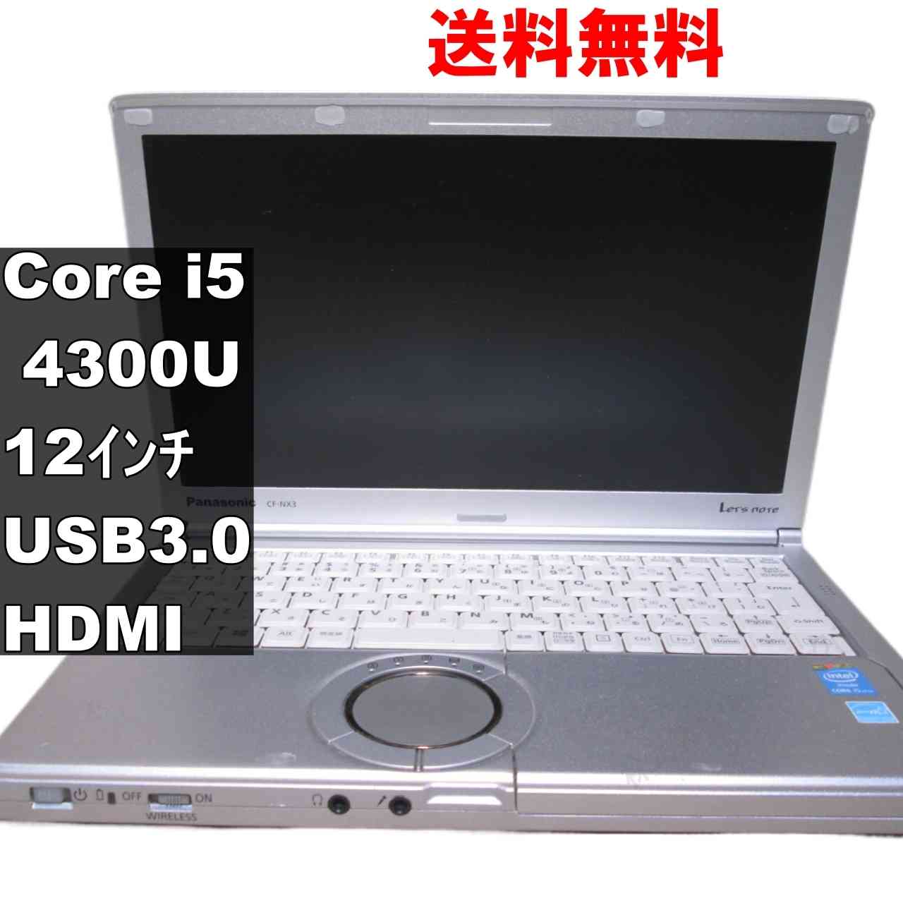 Lets note CF-NX3GDGCS【Core i5 4300U】USB3.0 ジャンクPC [93345]