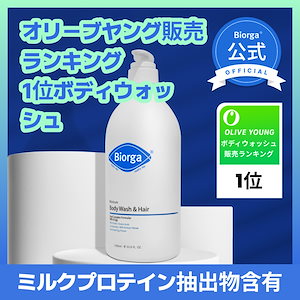 バイオガ モイスチャー ボディウォッシュ＆ヘア 1000ml ( 保湿 / 乾燥肌 / 肌に優しい )